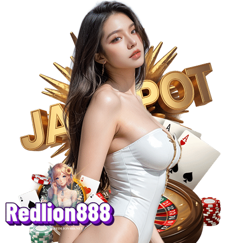 redlion888 ไม่มีขั้นต่ำ